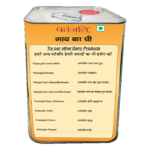 Patanjali Cow Ghee 5 Ltr