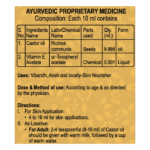 Patanjali Castor Oil / Arandi Tail 100Ml