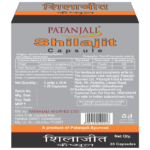 Patanjali Shilajit - Strip