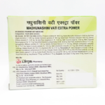 Patanjali Divya Madhunashni Vati