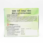 Patanjali Divya Mukta Vati