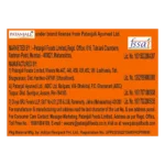 sku 122 Patanjali Creamfeast Orange Biscuit packaging (5)