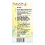 Patanjali Herbo Wash Washing Powder Packaging Image