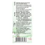 Patanjali Neem Lemon Detergent Powder