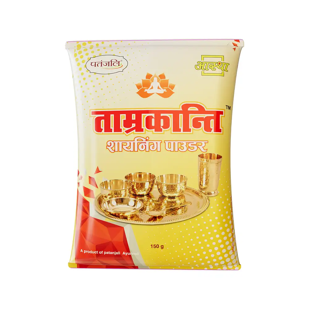 Patanjali Aastha Tamrakanti Shining Powder 150g Metal Cleaner for Copper Brass Steel and Aluminium